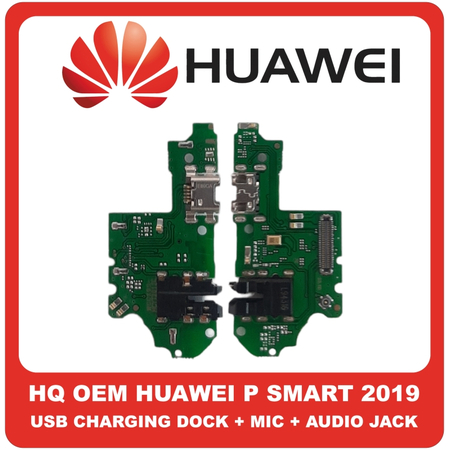 HQ OEM Συμβατό Για Huawei P smart 2019  (POT-L21 POT-LX1) Micro USB Charging Dock Connector Flex Sub Board, Καλωδιοταινία Υπό Πλακέτα Φόρτισης + Microphone Μικρόφωνο + Audio Jack Θύρα Ακουστικών​ (Grade AAA+++)