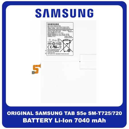 Γνήσια Original Samsung Galaxy TAB S5e 10.5 (SM-T725, SM-T720) EB-BT725ABU Battery Μπαταρία Li-Ion 7040 mAh GH43-04928A (Service Pack By Samsung)