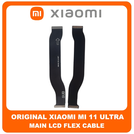 Γνήσια Original Xiaomi Mi 11 Ultra, Mi 11Ultra (M2102K1G, M2102K1C) Main LCD Flex Cable Καλωδιοταινία Οθόνης (Service Pack By Xiaomi)