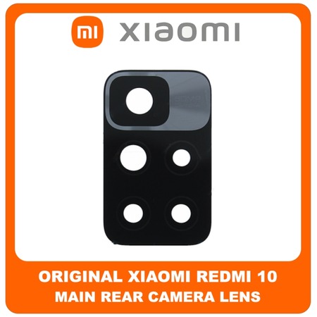 Γνήσια Original Xiaomi Redmi 10, Xiaomi Redmi10 (21061119AG, 21061119DG, 21061119AL) Rear Back Camera Glass Lens Πίσω Τζαμάκι Κάμερας (Service Pack By Xiaomi)