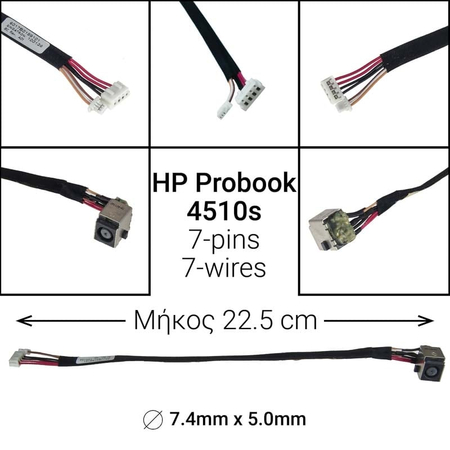 Dc Jack hp Probook 4510s