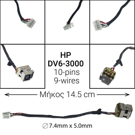 Dc Jack hp dv6-3000