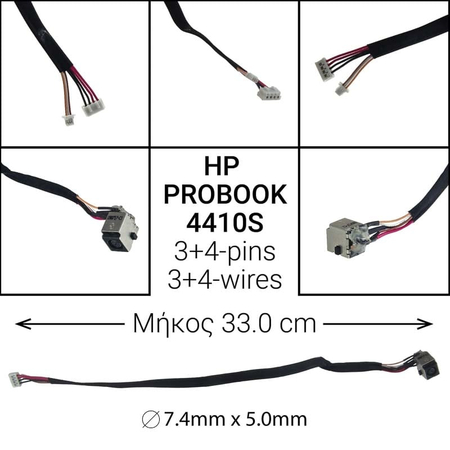 Dc Jack hp Probook 4410s