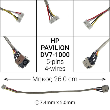 Dc Jack hp Pavilion dv7 dv7-1000