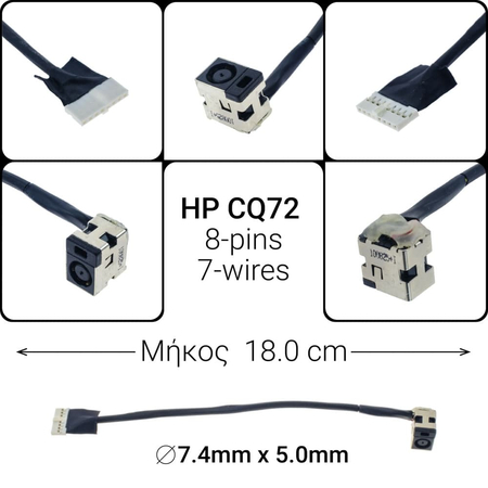 Dc Jack hp Cq72