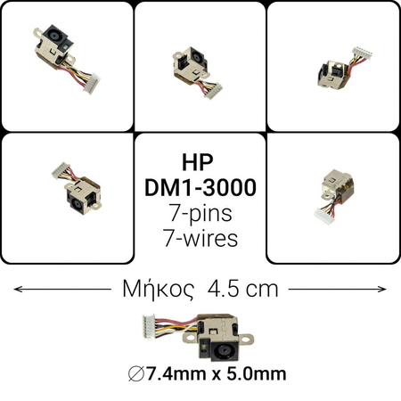 Dc Jack hp dm1-3000