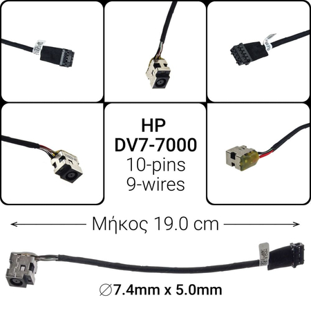 Dc Jack hp dv7-7000 10-pin