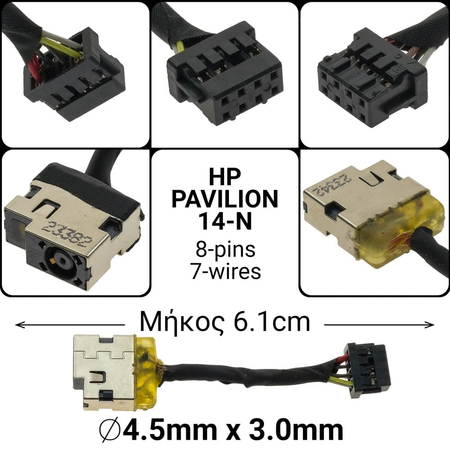 Dc Jack hp Pavilion 14-n 15-n