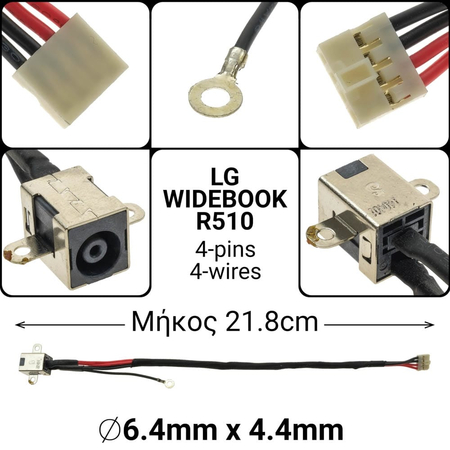 Dc Jack lg R510