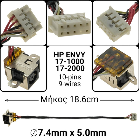 Dc Jack hp Envy 17-1000 , Envy 17-2000