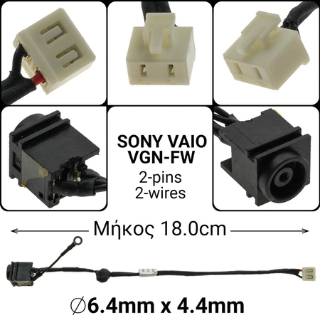 Dc Jack Sony Vaio vgn-fw