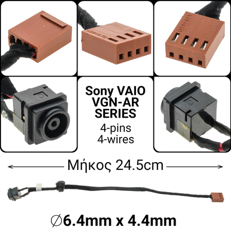 Dc Jack Sony Vaio vgn-ar (24mm)