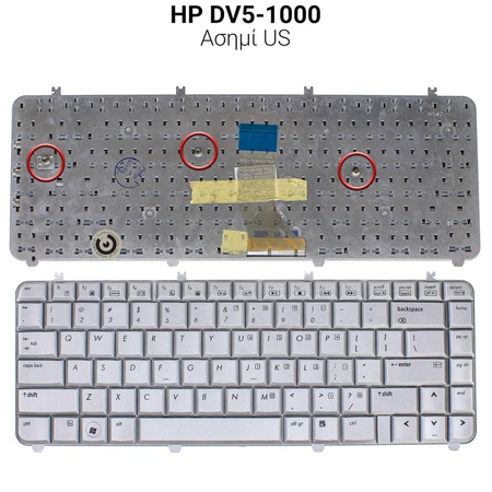 Πληκτρολόγιο hp dv5-1000 Ασημί