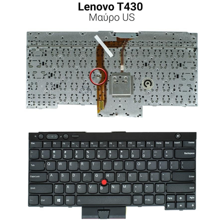 Πληκτρολόγιο Lenovo T430 us