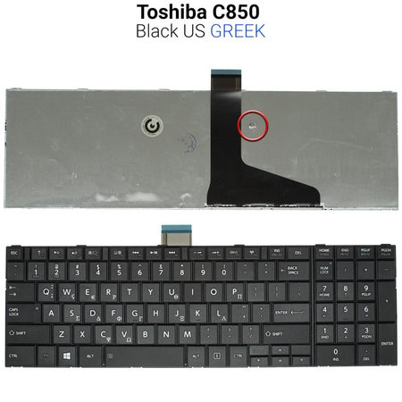 Πληκτρολόγιο Toshiba C850 Μαύρο Greek