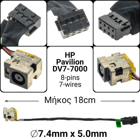 Dc Jack hp dv7-7000 8-pin