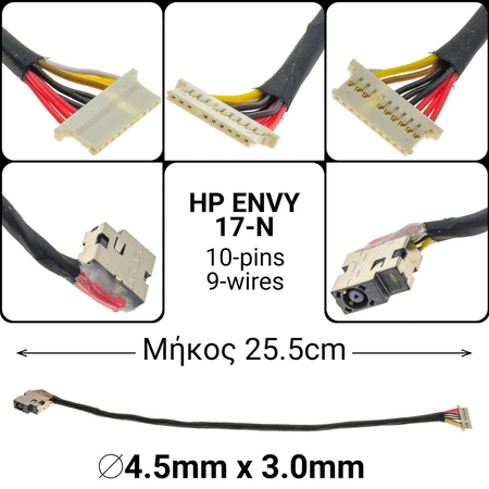 Dc Jack hp Envy 17-n