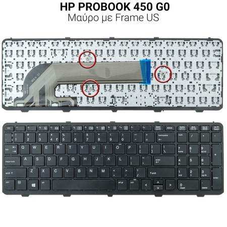 Πληκτρολόγιο hp Probook 450 g0 With Frame