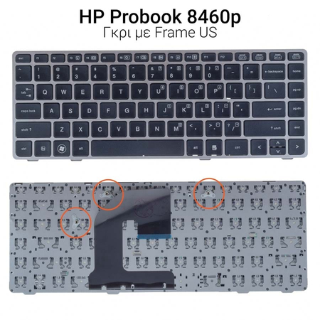 Πληκτρολόγιο hp Probook 8460p With Frame us