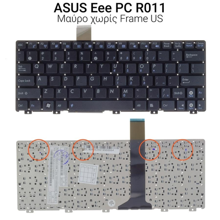 Πληκτρολόγιο Asus Eeepc R011 Without Frame us