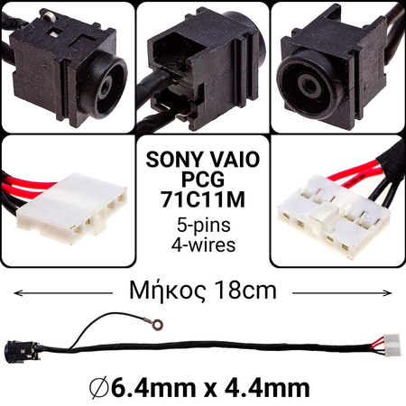 Dc Jack Sony Vaio pcg-71c11m