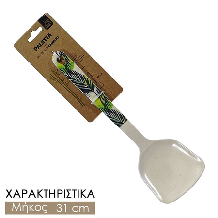 Σπάτουλα Bamboo