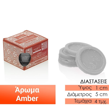 Block Candle με Έντονο Άρωμα Amber