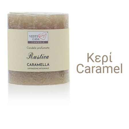 Κερί "caramel"