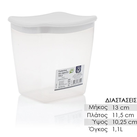 Σκεύος Αποθήκευσης 13x11.5x12.5 1100ml Λευκό