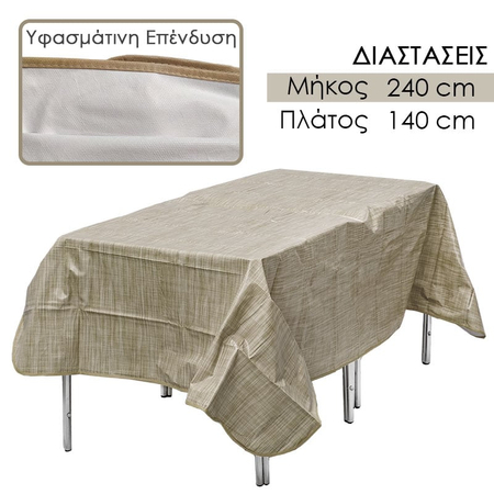 Αδιάβροχο Τραπεζομάντηλο pvc 2.40x1.40