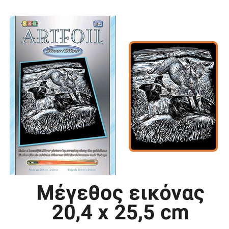 Πλήρες σετ Πίνακα Artfoil 20x26