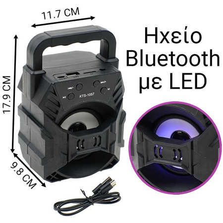 Led Bluetooth Ηχείο Μάυρο