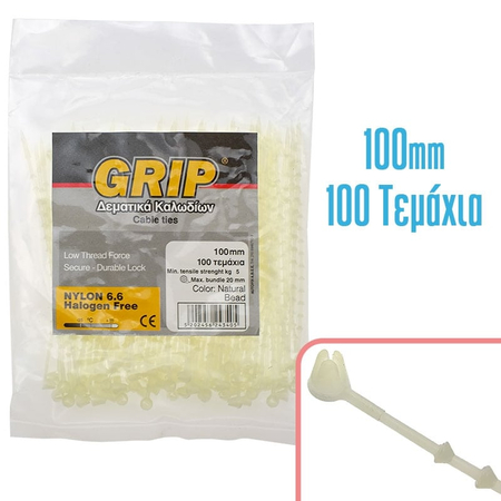 Grip Δεματικό 100mm ημι-Διάφανο 100τμχ