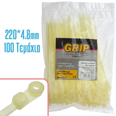 Grip Δεματικό Υποδοχή Καρφί/βίδα 4,8x220mm 100τμχ