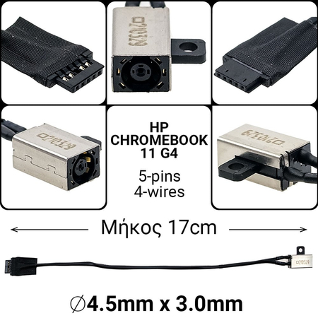 Dc Jack hp Chromebook 11 g4 (Μακρύ)