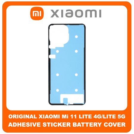 Γνήσια Original Xiaomi Mi 11 Lite 4G (M2101K9AG, M2101K9AI), Mi 11 Lite 5G (M2101K9G, M2101K9C, M2101K9R) Adhesive Foil Sticker Battery Cover Tape Κόλλα Διπλής Όψης Πίσω Κάλυμμα Kαπάκι Μπαταρίας 32020000G74Q (Service Pack By Xiaomi)