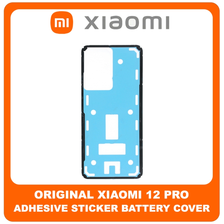 Γνήσια Original Xiaomi 12 Pro (2201122C, 2201122G) Adhesive Foil Sticker Battery Cover Tape Κόλλα Διπλής Όψης Πίσω Κάλυμμα Kαπάκι Μπαταρίας (Service Pack By Xiaomi)