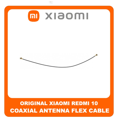 Γνήσια Original Xiaomi Redmi 10, Xiaomi Redmi10 (21061119AG, 21061119DG, 21061119AL) Coaxial Antenna Signal Module Flex Cable Ομοαξονικό Καλώδιο Κεραίας 150mm​ (Service Pack By Xiaomi)