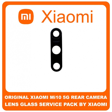 Γνήσια Original Xiaomi Mi 10 5G, Mi10 5G (M2001J2G, M2001J2I, Mi 10) Rear Back Camera Lens Glass, Πίσω Τζαμάκι Κάμερας (Service Pack By Xiaomi)