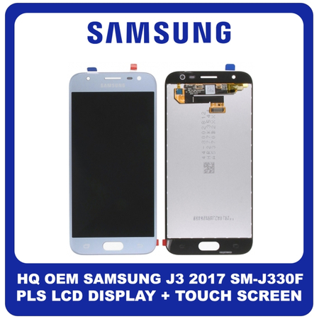 HQ OEM Συμβατό Για Samsung Galaxy J3 (2017) (SM-J330F, J330F) PLS LCD Display Screen Assembly Οθόνη + Touch Screen Digitizer Μηχανισμός Αφής Silver Ασημί​ (Grade AAA+++)