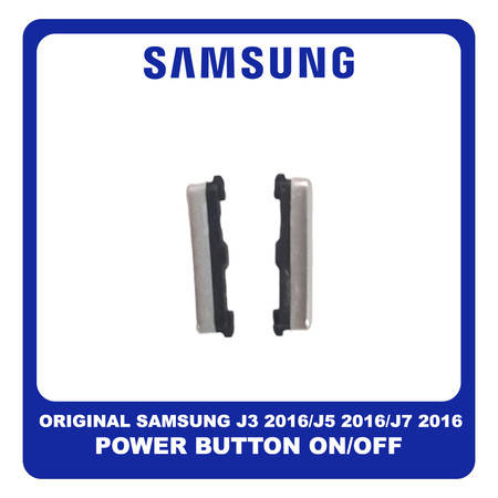 Γνήσια Original Samsung Galaxy J3 2016 (SM-j320), J5 2016 (SM-J510), J7 2016 (SM-J710) Power On/Off Button External Side Key Πλαινό Πλήκτρο Κουμπί Έναρξης Εκκίνησης White Άσπρο (Service Pack By Samsung)