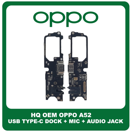 HQ OEM Συμβατό Για Oppo A52 (CPH2061, CPH2069) USB Type-C Charging Dock Connector Flex Sub Board, Καλωδιοταινία Υπό Πλακέτα Φόρτισης + Microphone Μικρόφωνο + Audio Jack Θύρα Ακουστικών (Grade AAA+++)