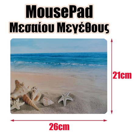 Mousepad Μεσαίου Μεγέθους 6