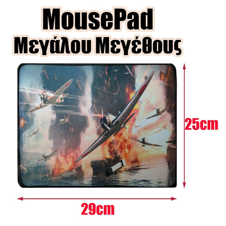 Mousepad Μεγάλου Μεγέθους 3