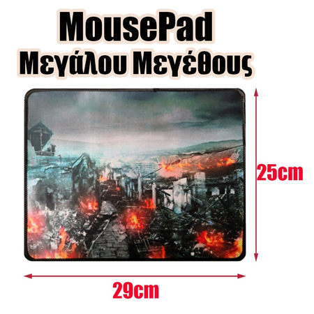 Mousepad Μεγάλου Μεγέθους 4