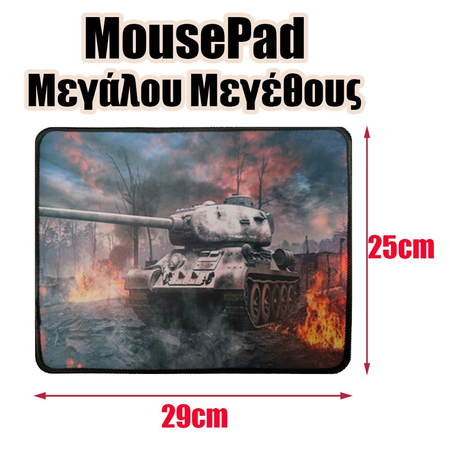 Mousepad Μεγάλου Μεγέθους 8