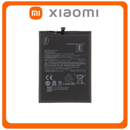HQ OEM Συμβατό Για Xiaomi Redmi Note 9S (M2003J6A1G) BN55 Battery Μπαταρία Li-Ion 5020mAh Bulk (Grade AAA+++)