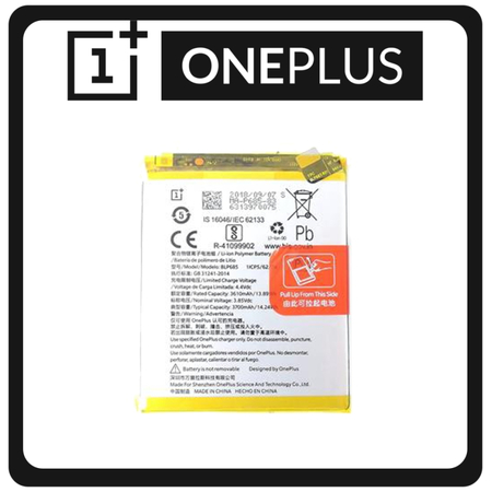 Γνήσια Original OnePlus 6T (GA6010, A6013), OnePlus 7 (GM1901, GM1900, GM1905, GM1903) BLP685 Battery Μπαταρία Li-Pol 3700mAh Bulk (Grade AAA+++)