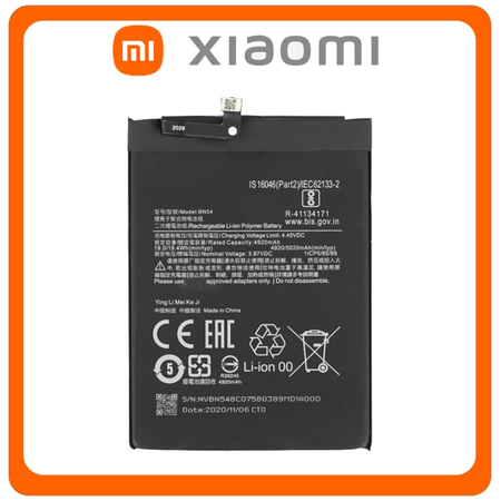 HQ OEM Συμβατό Για Xiaomi Redmi 9 (M2004J19G, M2004J19C), Redmi Note 9 (M2003J15SC, M2003J15SG) BN54 Battery Μπαταρία Li-Ion 5000 mAh Bulk (Grade AAA+++)