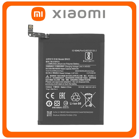 HQ OEM Συμβατό Για Xiaomi Redmi Note 9, Redmi Note9 (M2003J15SC, M2003J15SG) BN53 Battery Μπαταρία Li-Po 4920 mAh Bulk (Grade AAA+++)